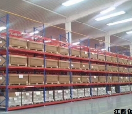 江西貨架廠家淺談倉儲貨架的使用特點及適用范圍