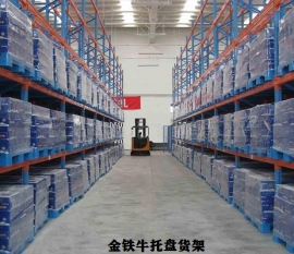 武漢貨架廠托盤貨架構造特點