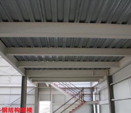 鋼結構閣樓